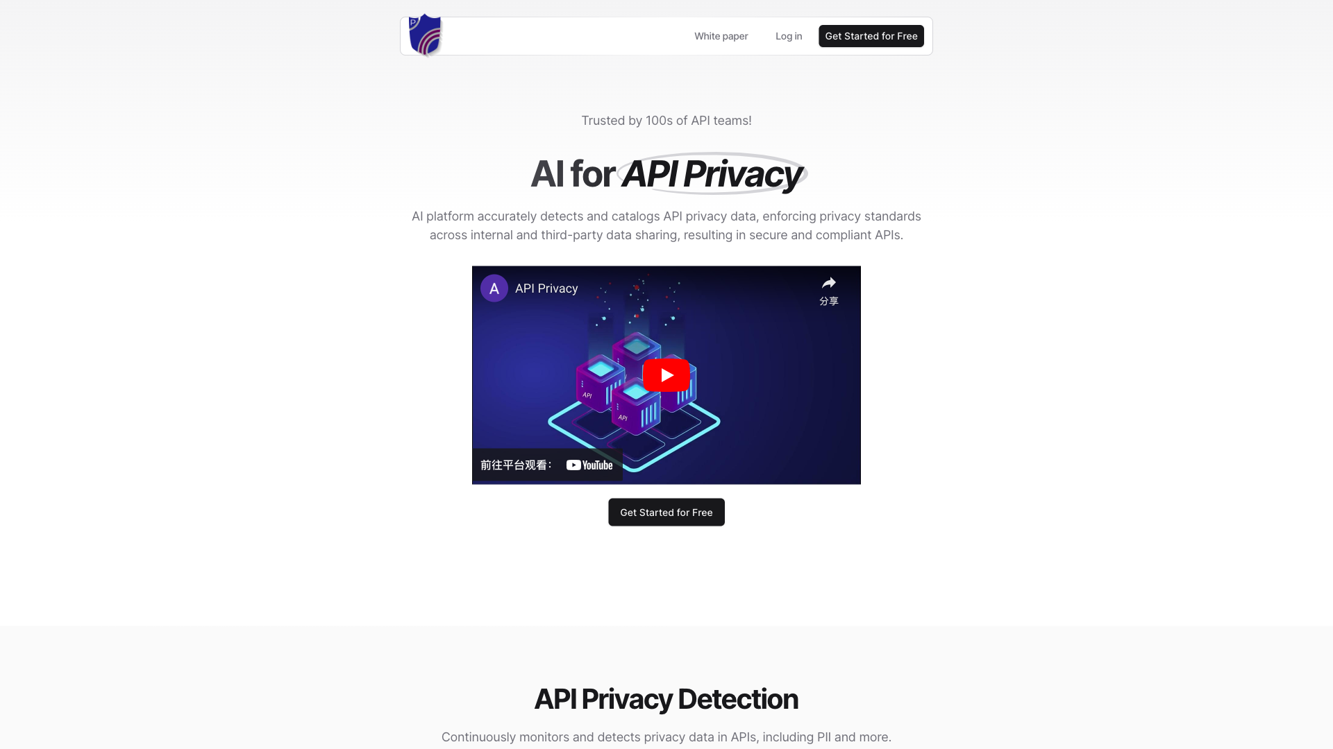 ApiPrivacy