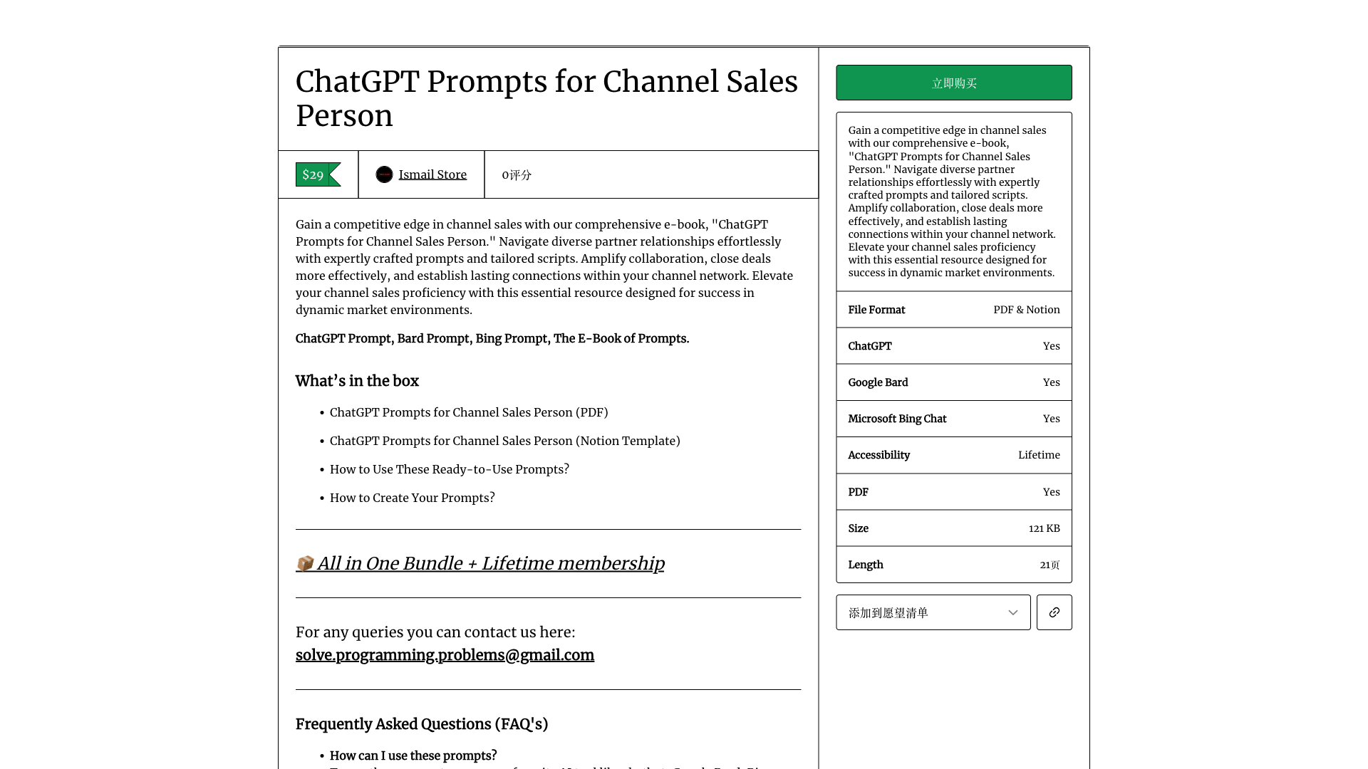  ChatGPT Prompts for Channel Sales Person