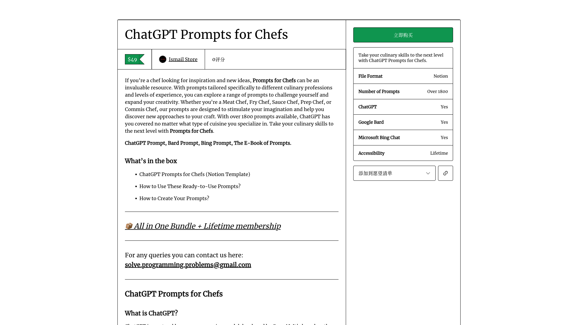  ChatGPT Prompts for Chefs