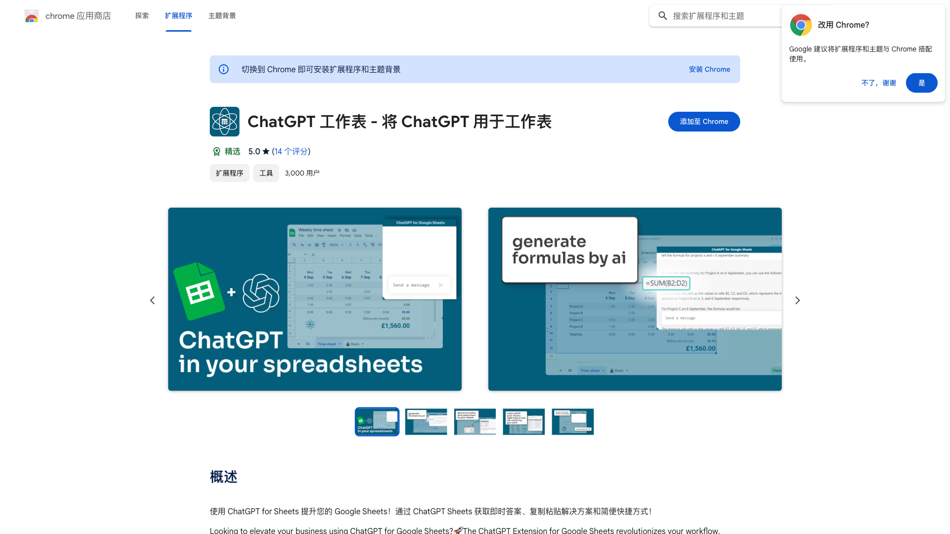 ChatGPT for Google Sheets