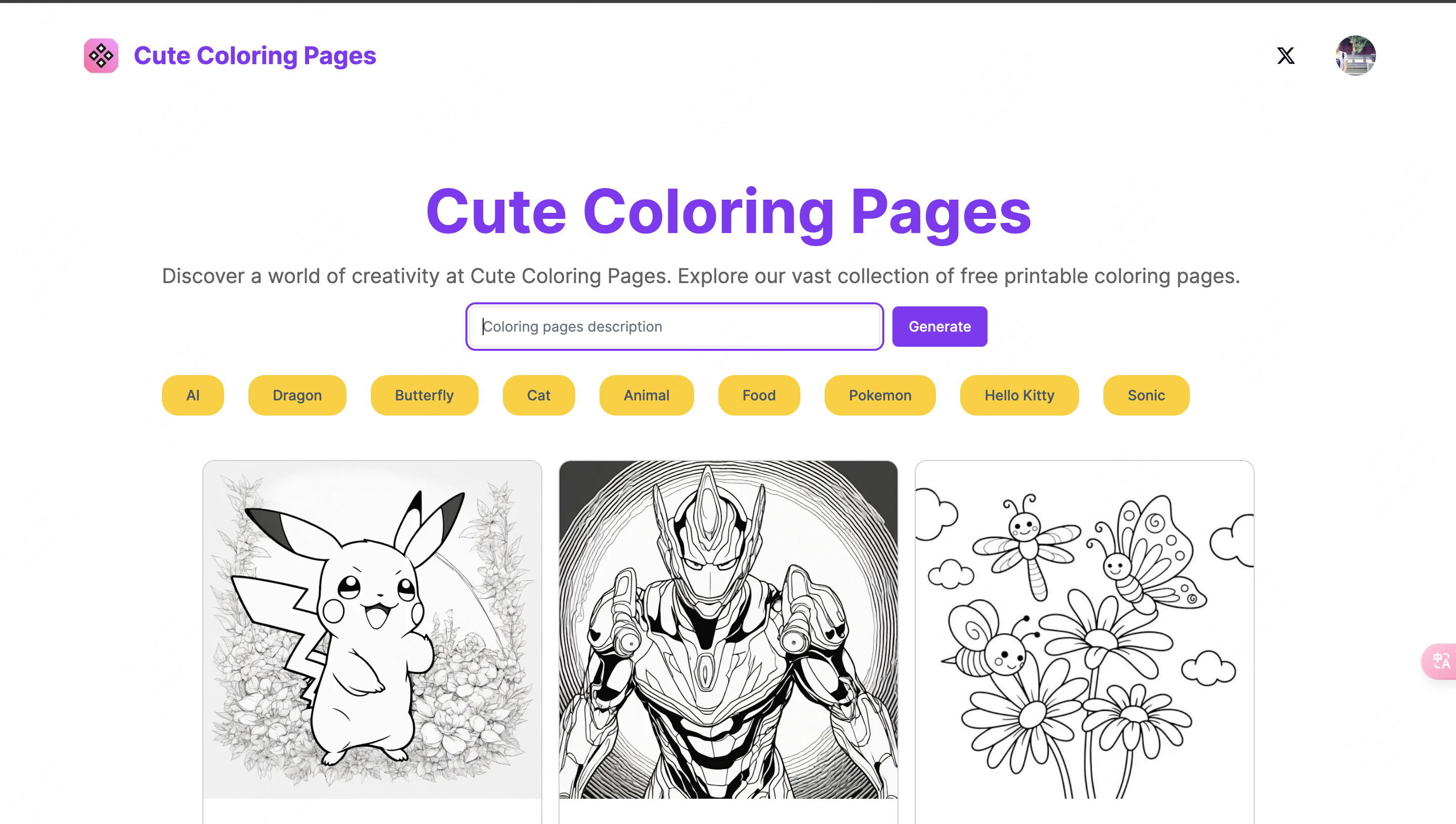 Cute Coloring Pages