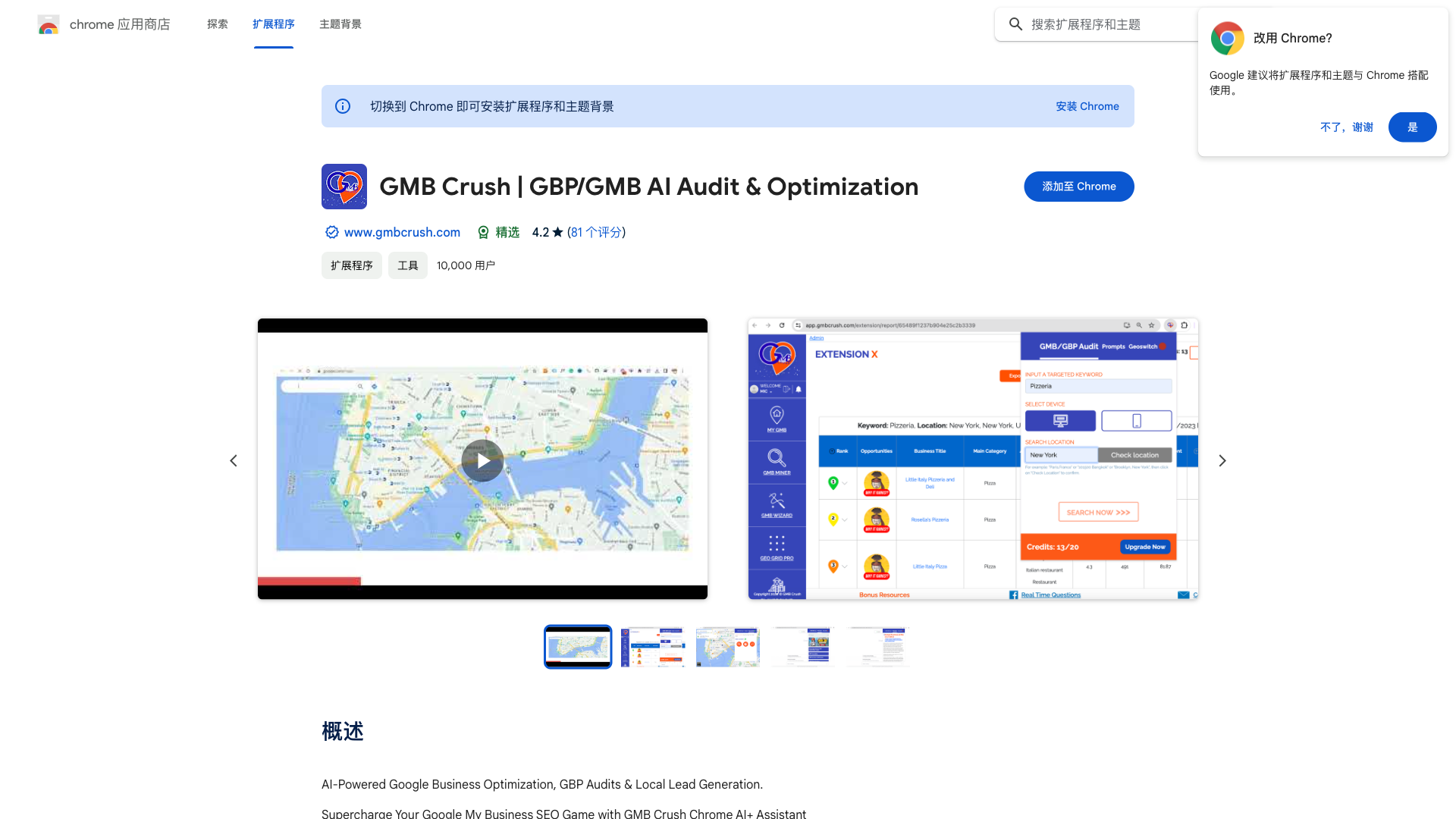 GMB Crush Chrome AI Assistant