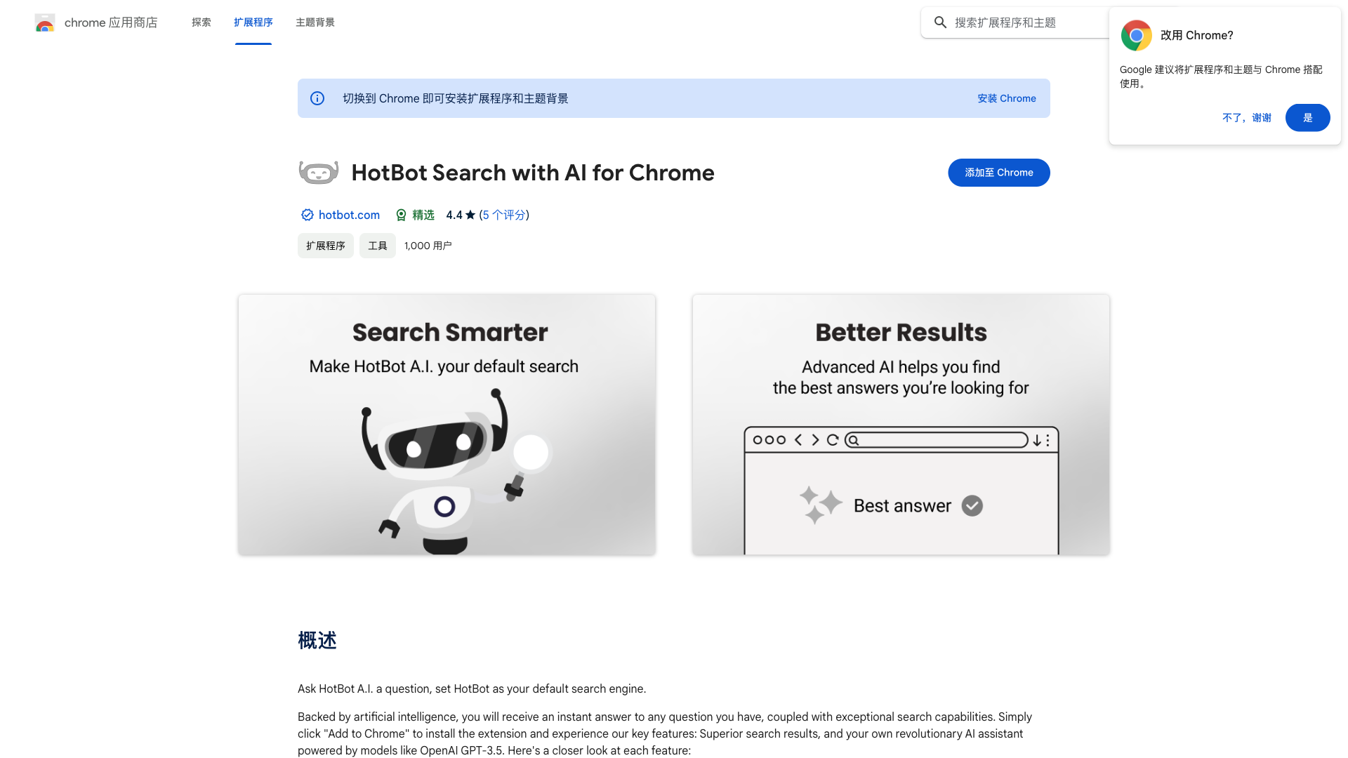 HotBot AI Search