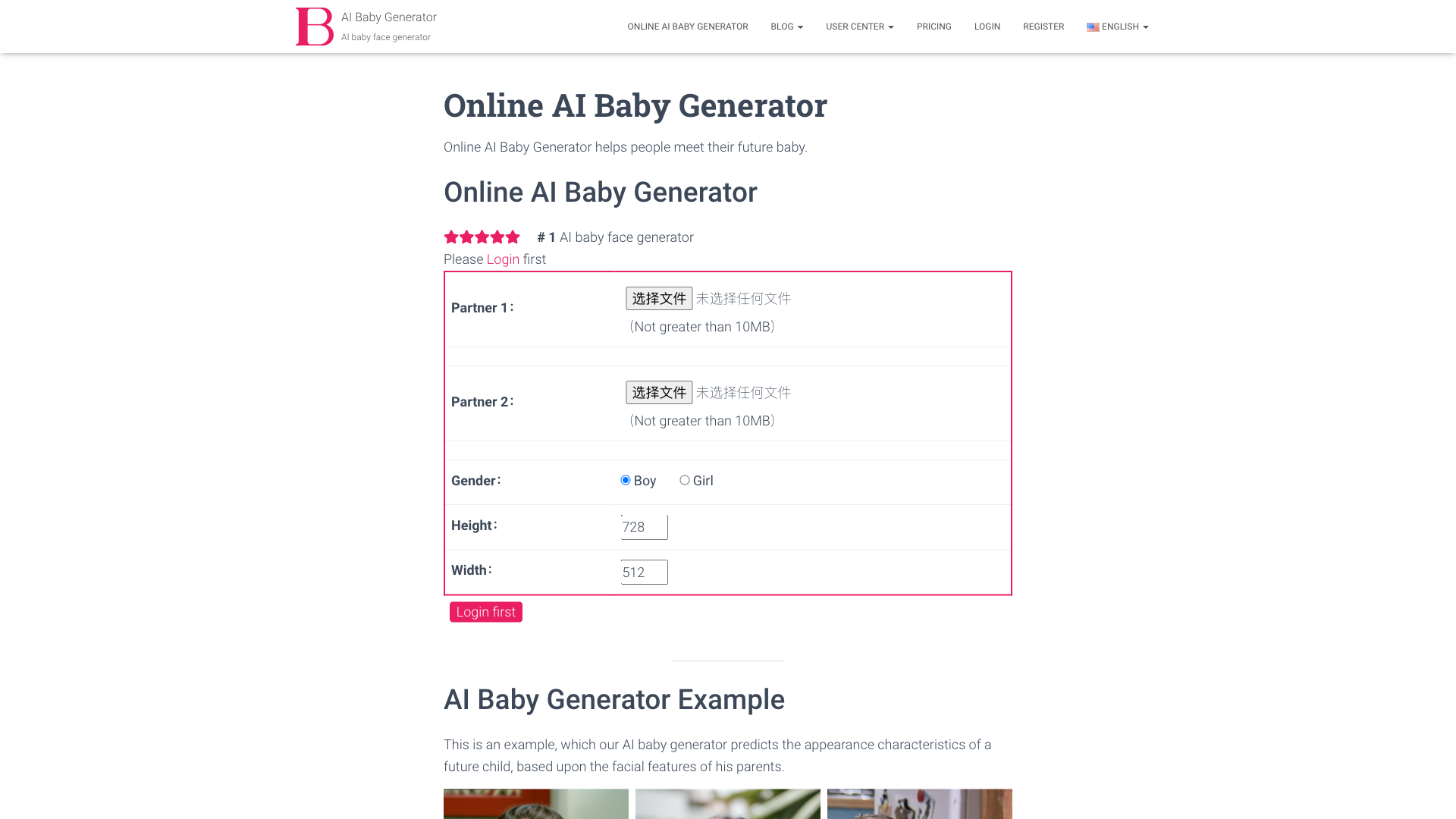  Online AI Baby Generator