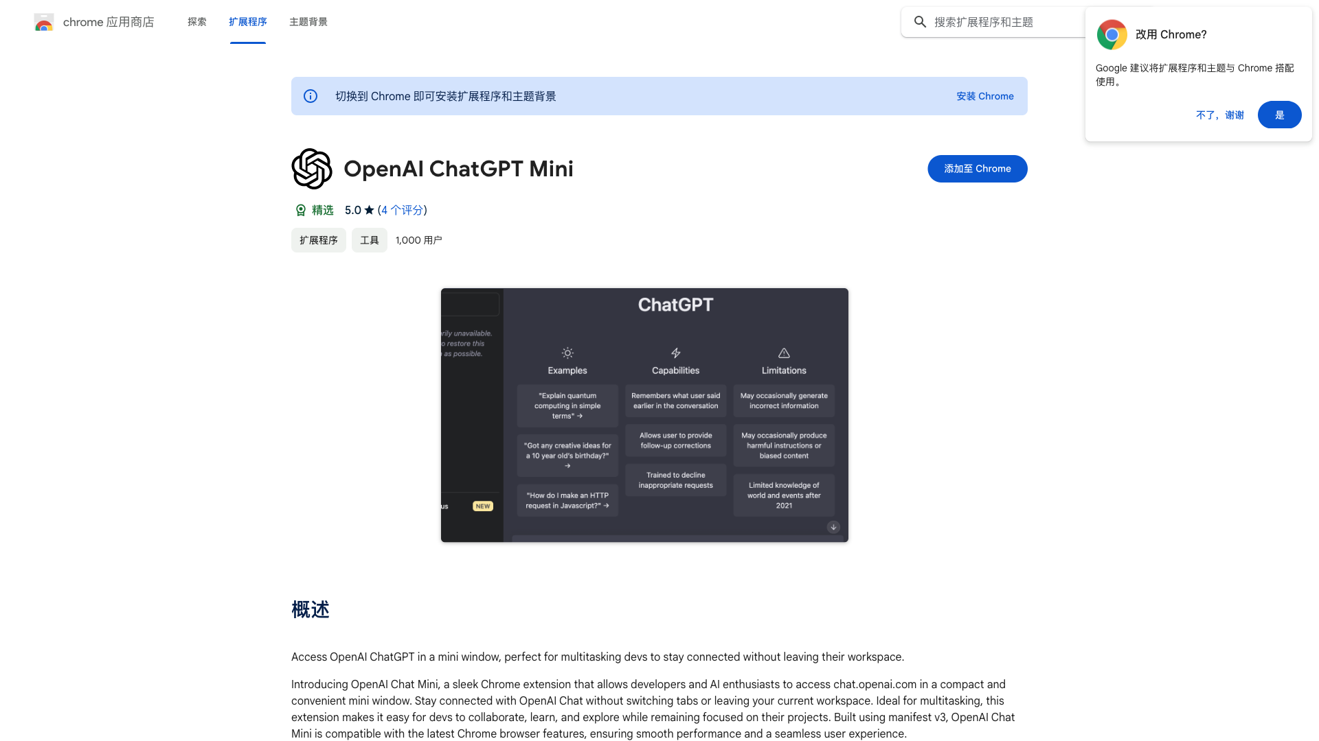 OpenAI Chat Mini