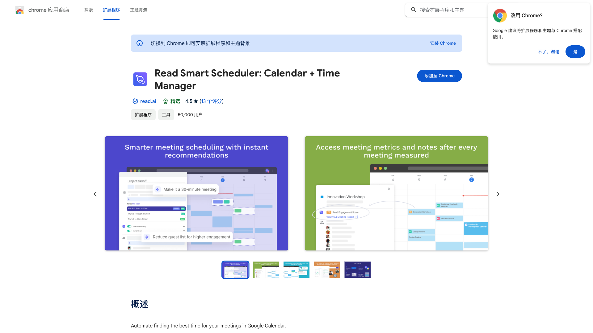 Read Smart Scheduler