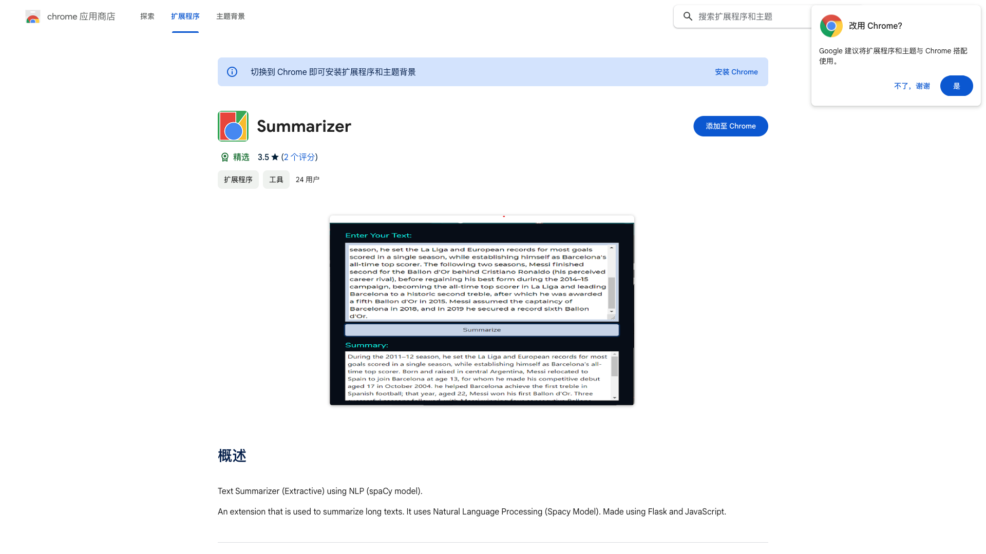 Text Summarizer