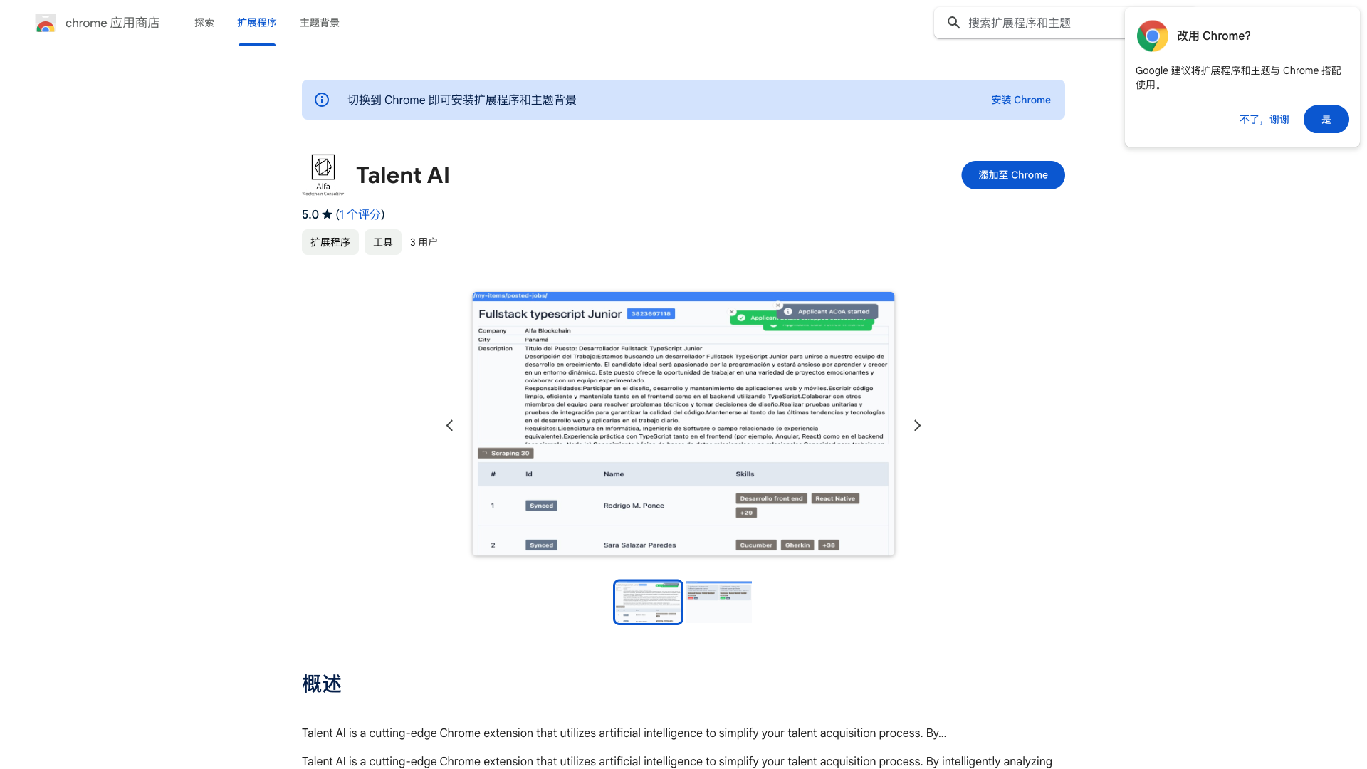 Talent AI