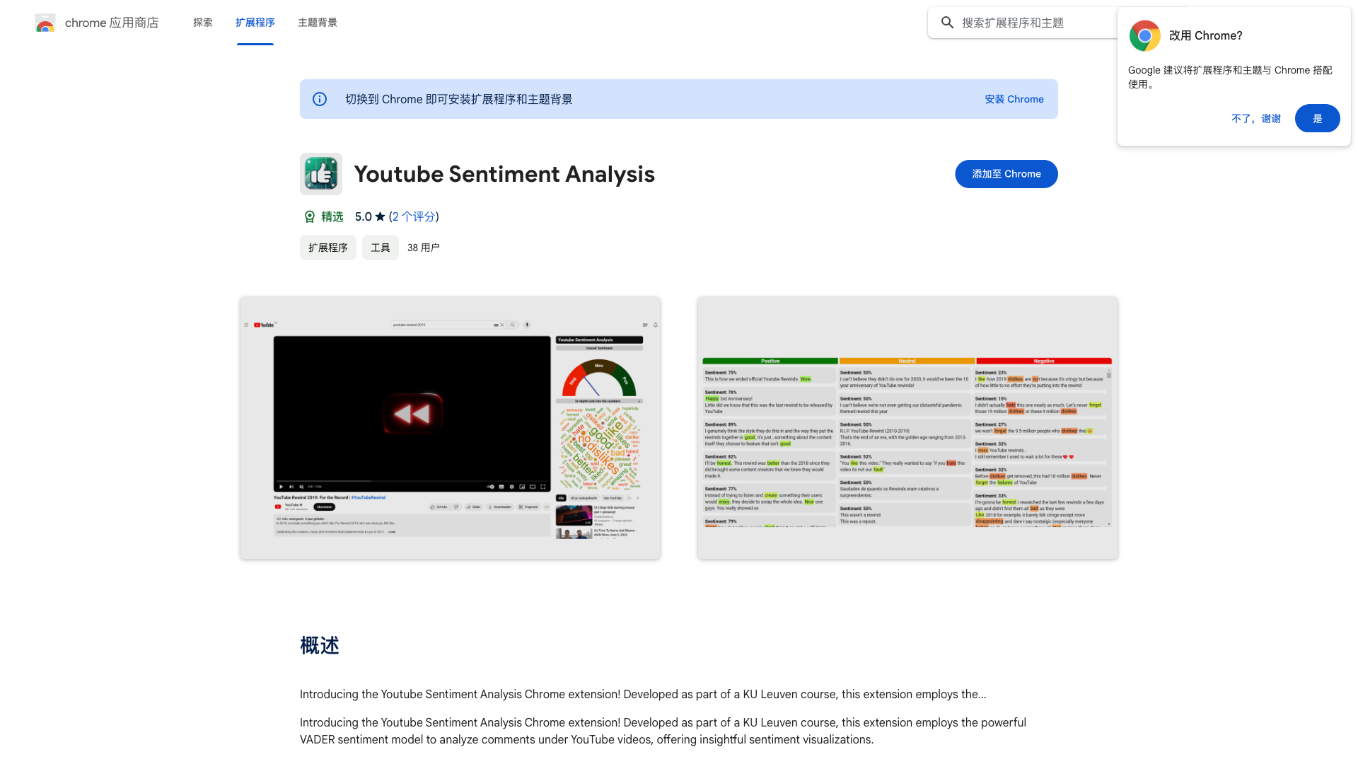 Youtube Sentiment Analysis Chrome Extension