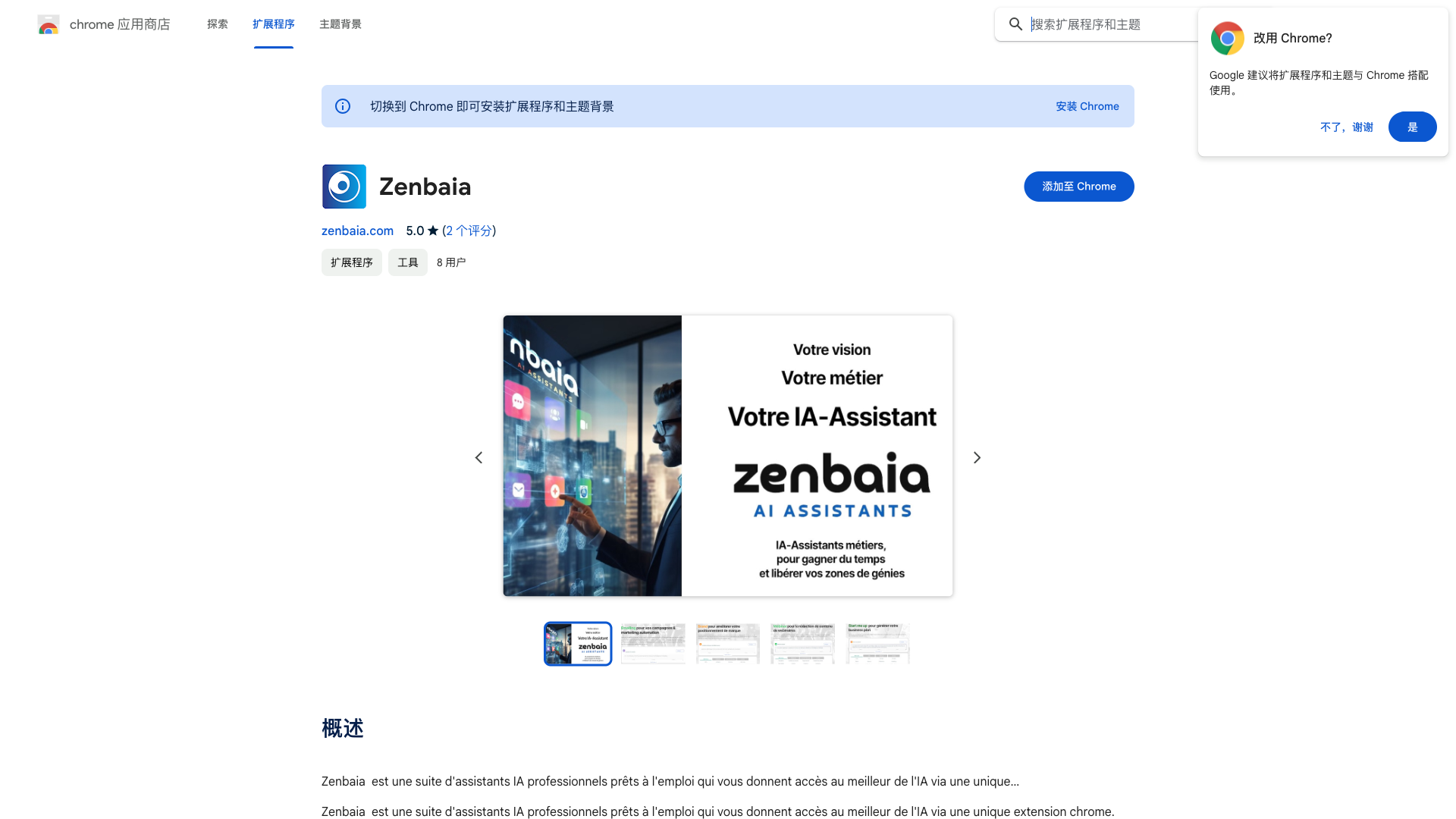 Zenbaia